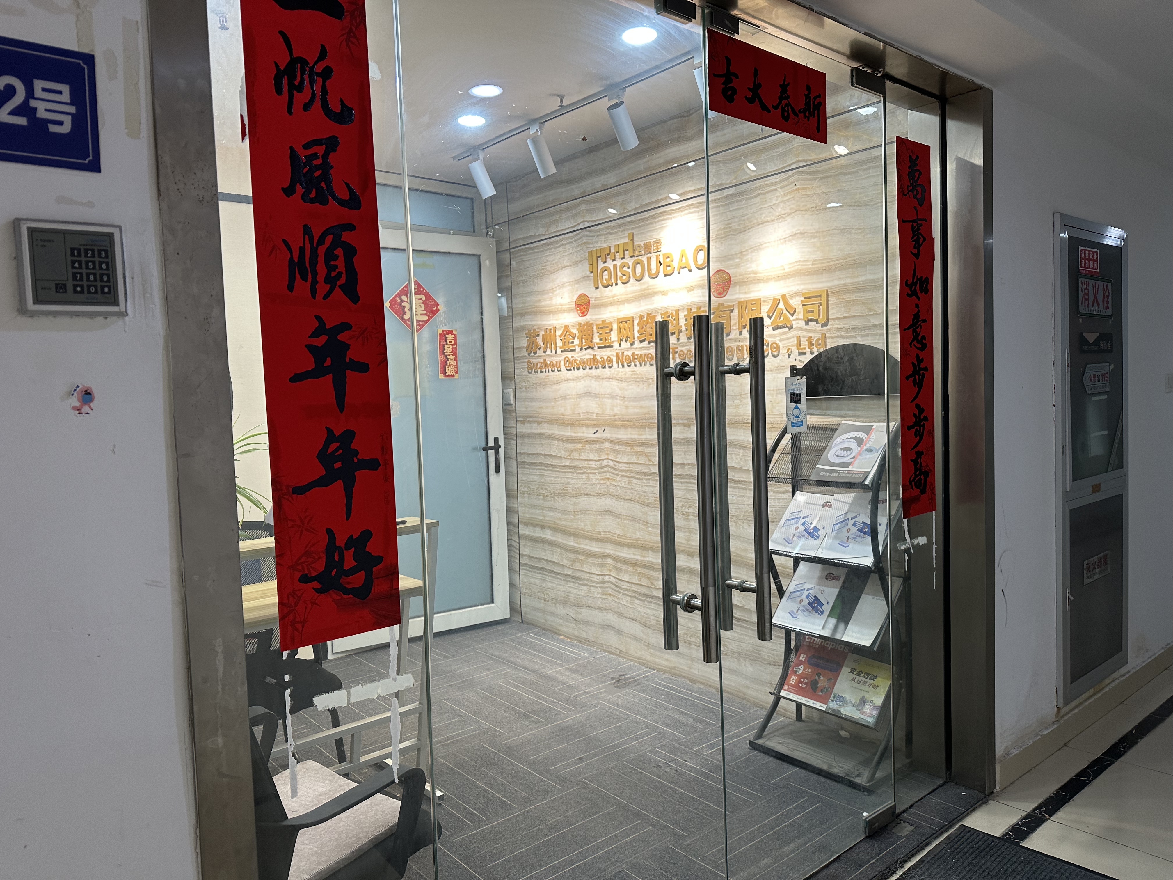 南京拍摄